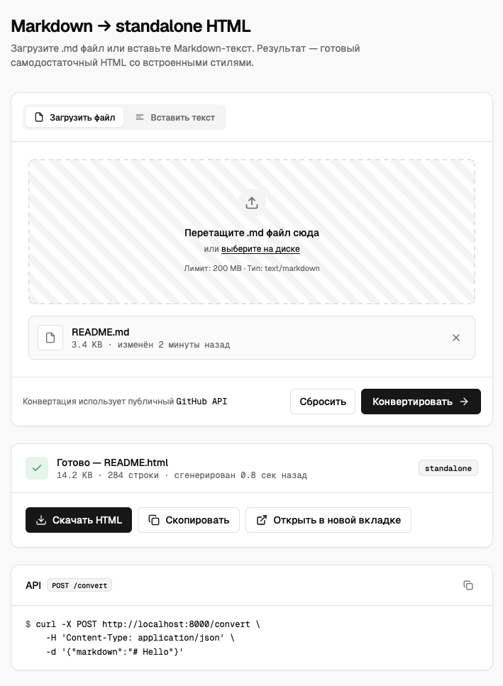 Превью интерфейса